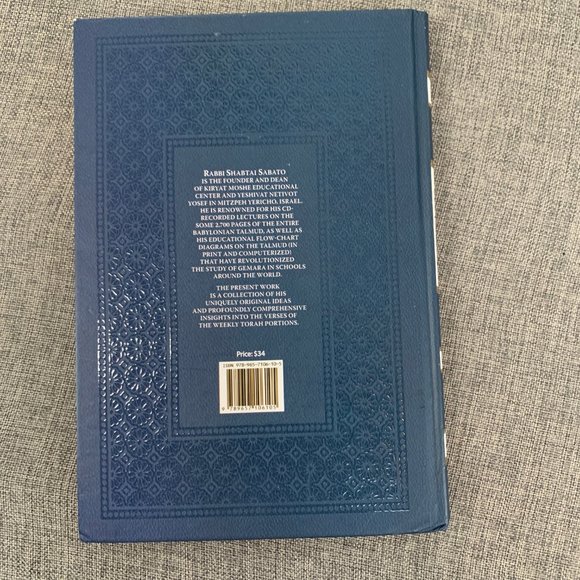 Book - VATISAENI RUACH - BORNE UPON A SPIRIT: VAYIKRA By Rabbi Shabtai Sabato - Picture 8 of 10